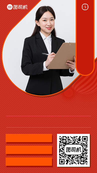 课程预告创意讲解手机海报背景