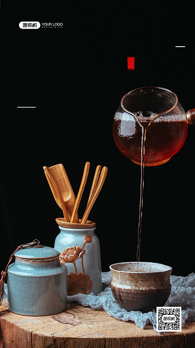 九九重阳节时尚简约手机海报背景