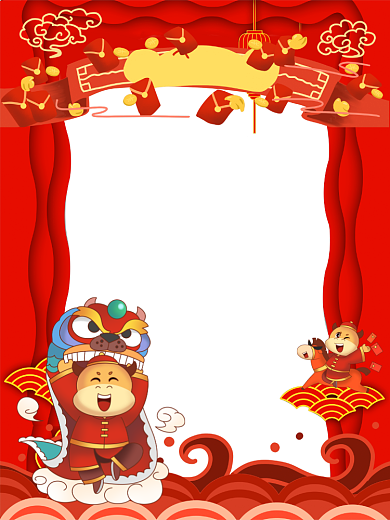 牛年大吉新春喜庆拍照创意KT板背景