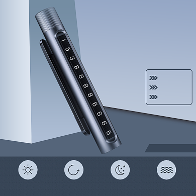 汽车用品配饰临时停车牌简约主图背景