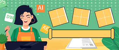 企业招聘会寻人启事创意公众号背景