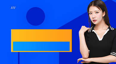 职场小白职业规划课程封面背景