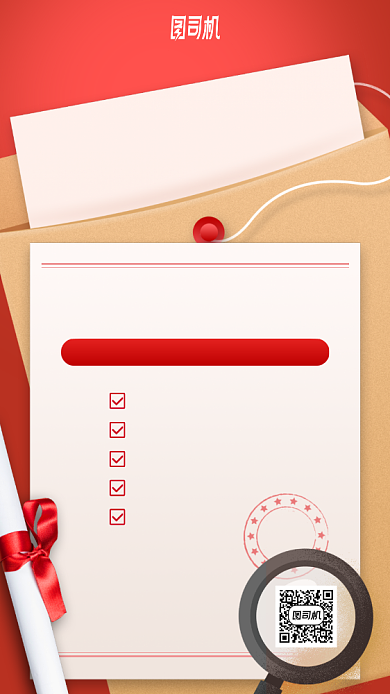 2020高考手机海报背景