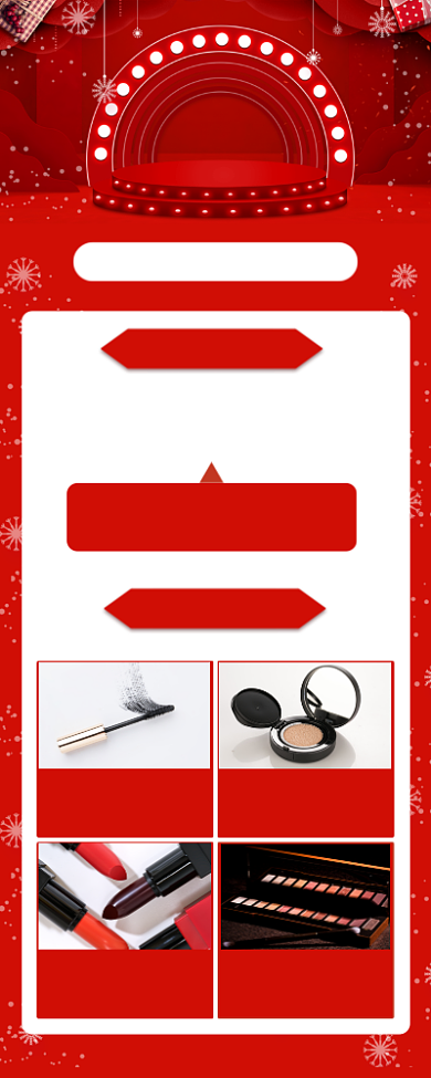 圣诞快乐感恩回馈美妆宣传手机海报背景