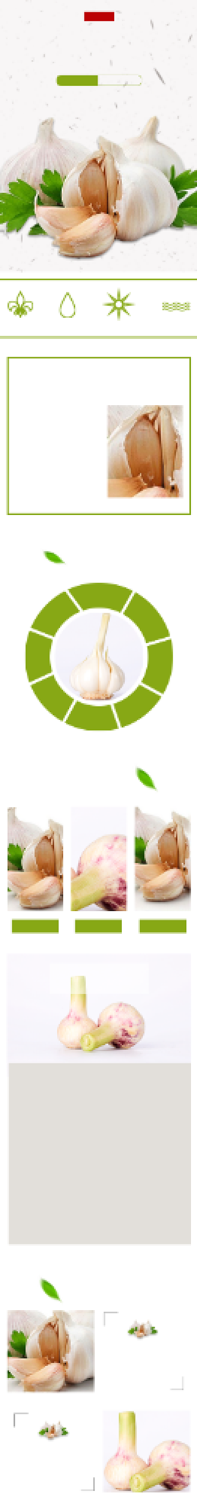 大蒜详情页电商时尚简约大气干蒜自种背景