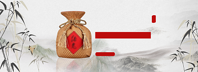 中国风白酒酒类电商促销banner背景