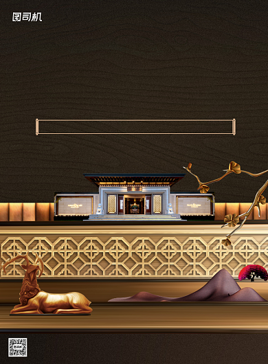 房地产宣传大气简约新中式印刷海报背景