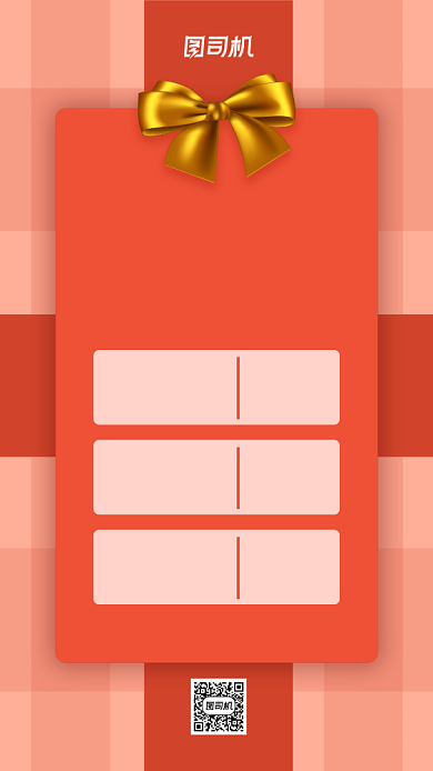 双11双十一领券促销宣传手机海报背景