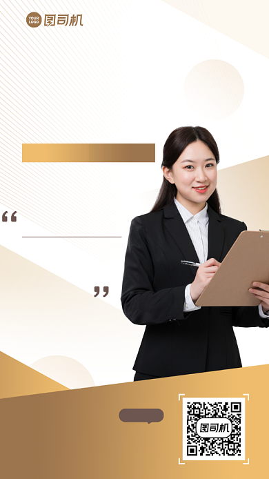 时尚简约直播课程手机海报背景