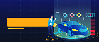 汽车保养基本常识公众号首图背景