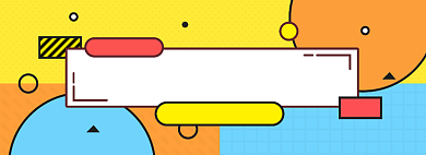 双十一倒计时淘宝电商banner图背景