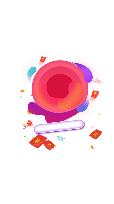 喜庆双十一红包领取弹窗背景