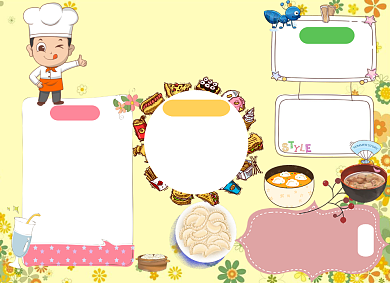 卡通可爱儿童美食小报手抄报背景