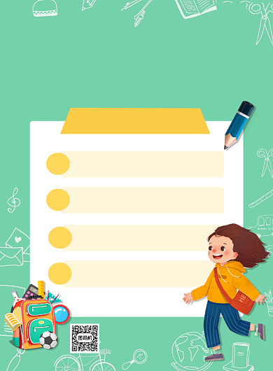 开学季特惠文具服装商场促销海报背景