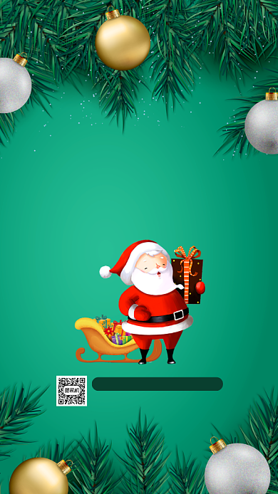 圣诞节节日活动宣传手机海报背景