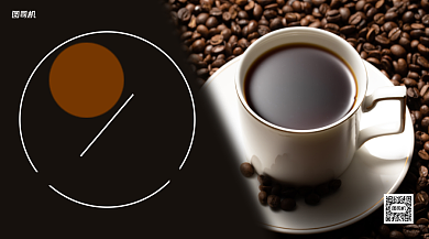 美式咖啡手机海报背景