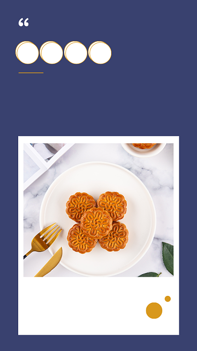 中秋节月饼促销宣传文章配图背景