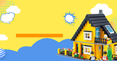 儿童积木小房子益智满减促销海报背景