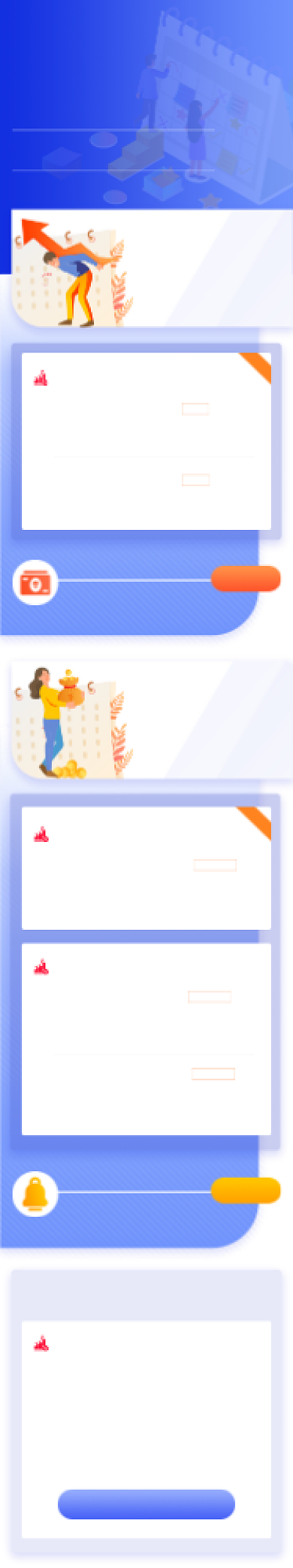 蓝色简约插画H5手机界面文章长图背景