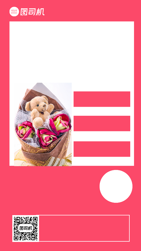 新店开业开业促销背景