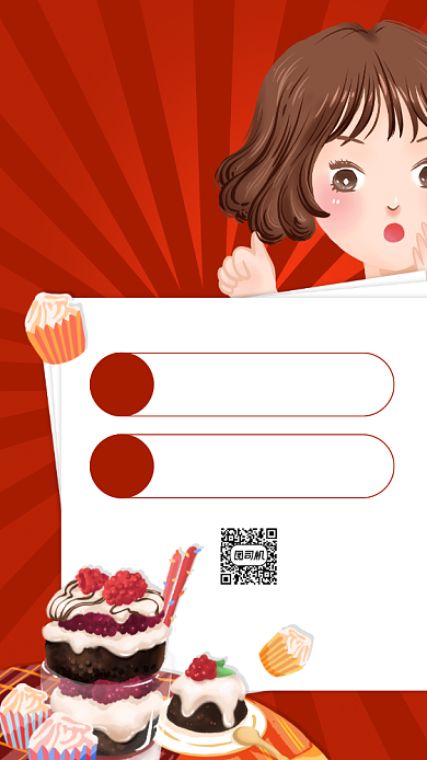 新店开业甜品店促销宣传手机海报背景