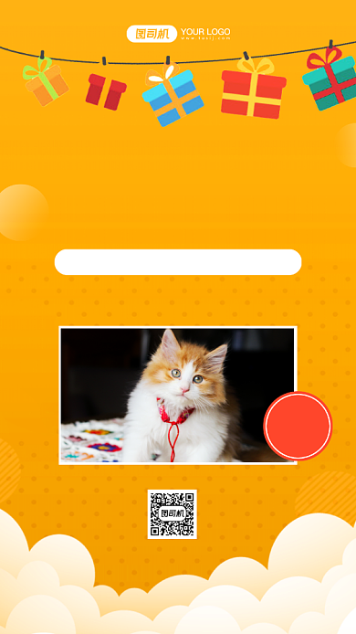 宠物商店波斯猫时尚简约手机海报背景