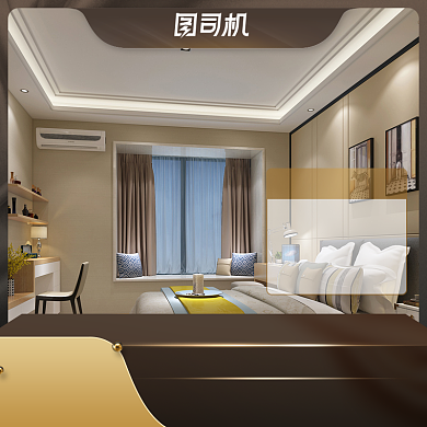 家装节3D装修效果图设计稿宝贝主图背景