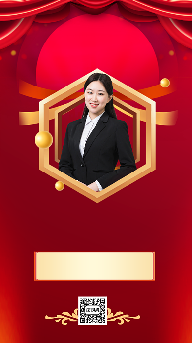 销售战报简约手机海报背景