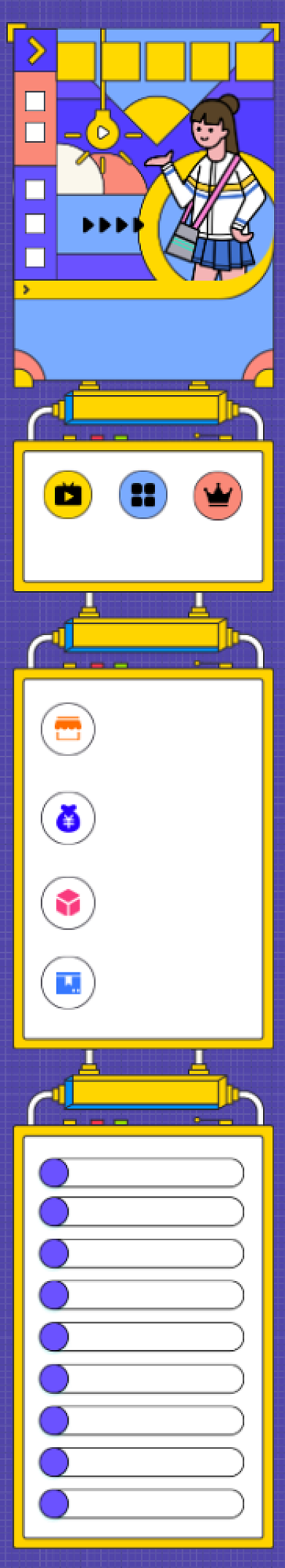 孟菲斯教育培训合伙人招募文章长图背景