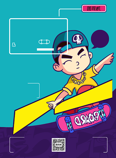 夏季少儿滑板培训班海报背景