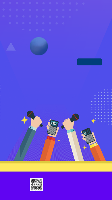 国际新闻工作者日手机海报背景