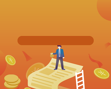 橙色卡通金融理财宣传小程序封面背景