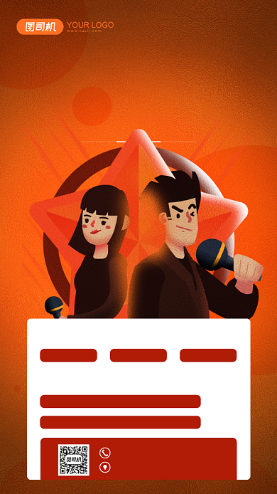 演讲职场技能培训手机海报背景