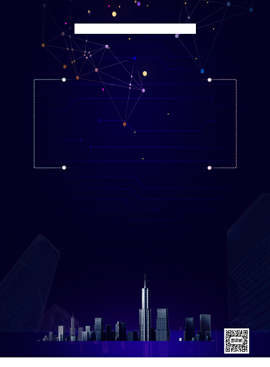 广交会黑金大气印刷海报背景