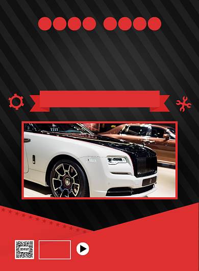 汽车改装维修宣传印刷海报背景