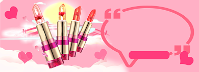 七夕美妆优惠电商淘宝banner图背景