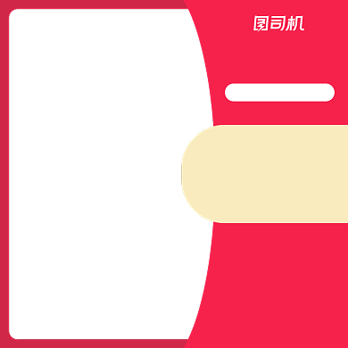 食品百花蜂蜜包邮活动主图模板背景