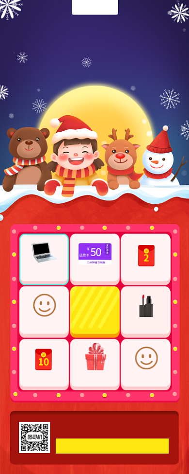 圣诞节活动手绘卡通手机海报背景