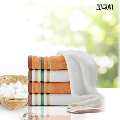 毛巾主图直通车淘宝模板背景