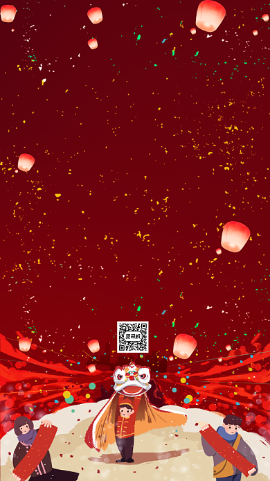 新年有礼红色插画风营销宣传手机海报背景