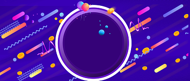 渐变双十一电商购物优惠活动公众号首图背景