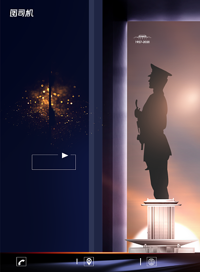 简约大气军魂永铸建军节海报背景