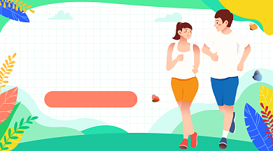 运动健身方式插画广告banner背景