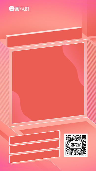 新品上新限时大促手机海报背景