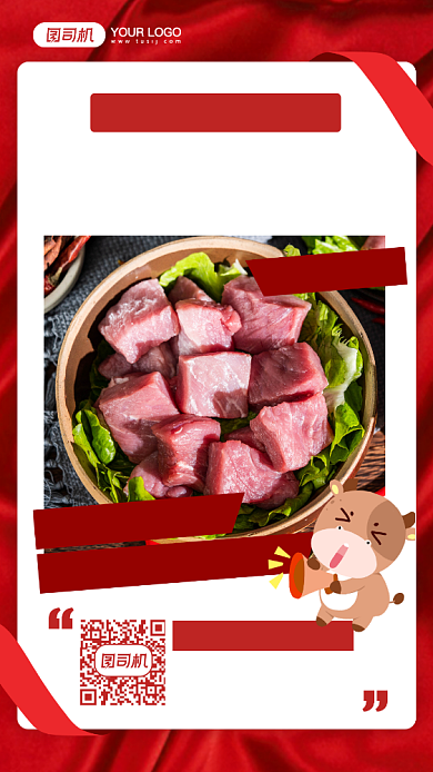 年货节生鲜促销摄影图手机海报背景