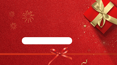 新年充值优惠限时抢手机海报背景