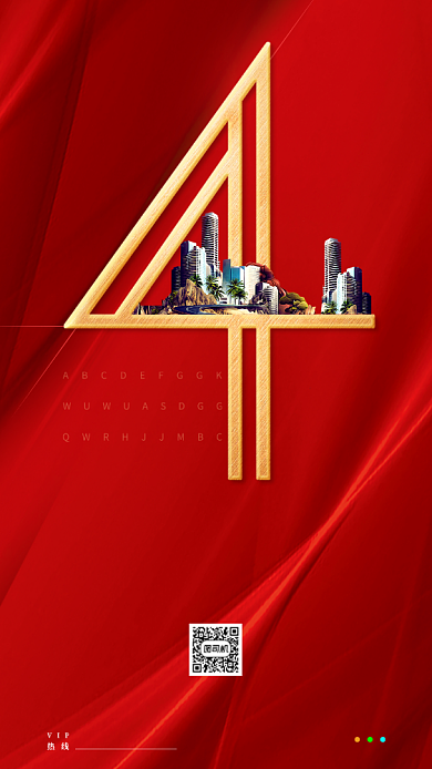 红金房地产倒计宣传海报背景