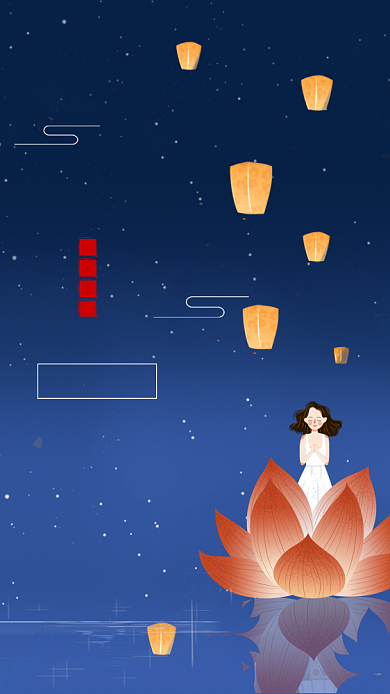 下元节蓝色卡通文章配图背景