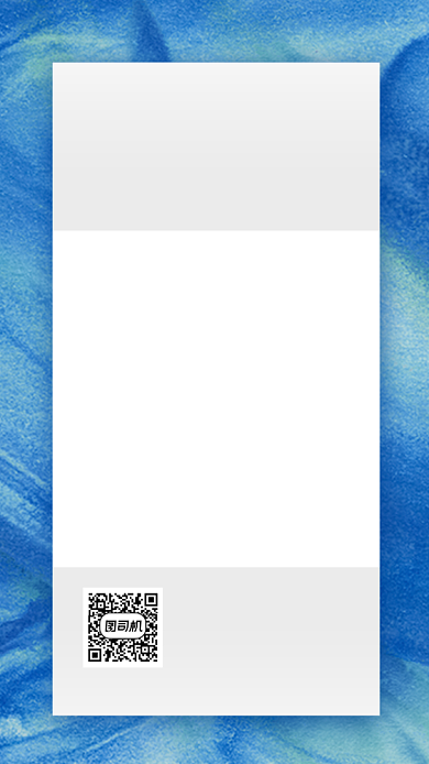 入职邀请函蓝色简约手机海报背景