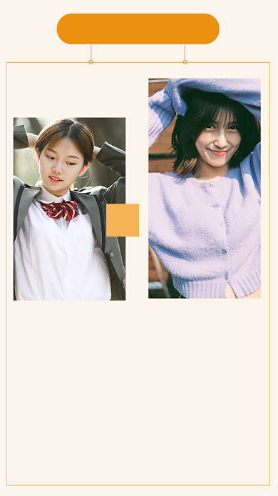 黄色简约风冬季穿搭竖版配图背景